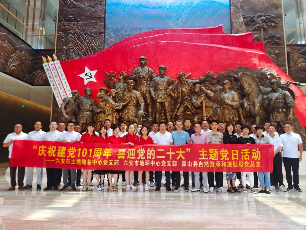 庆祝建党101周年，喜迎党的二十大