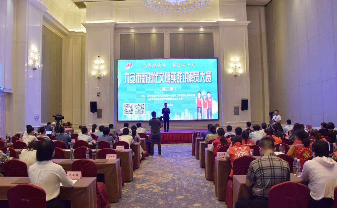 我市成功举办新时代文明实践讲解员大赛（第二季）