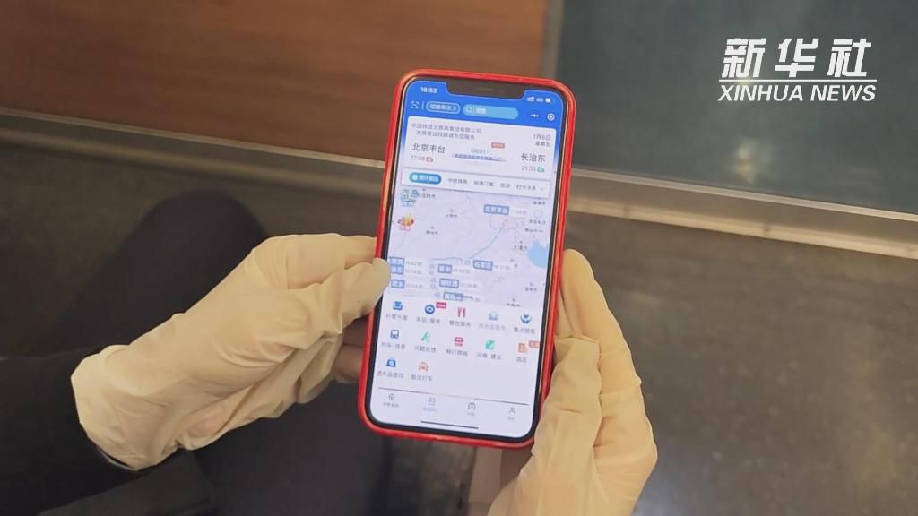 好消息！春运期间12306又上实用功能