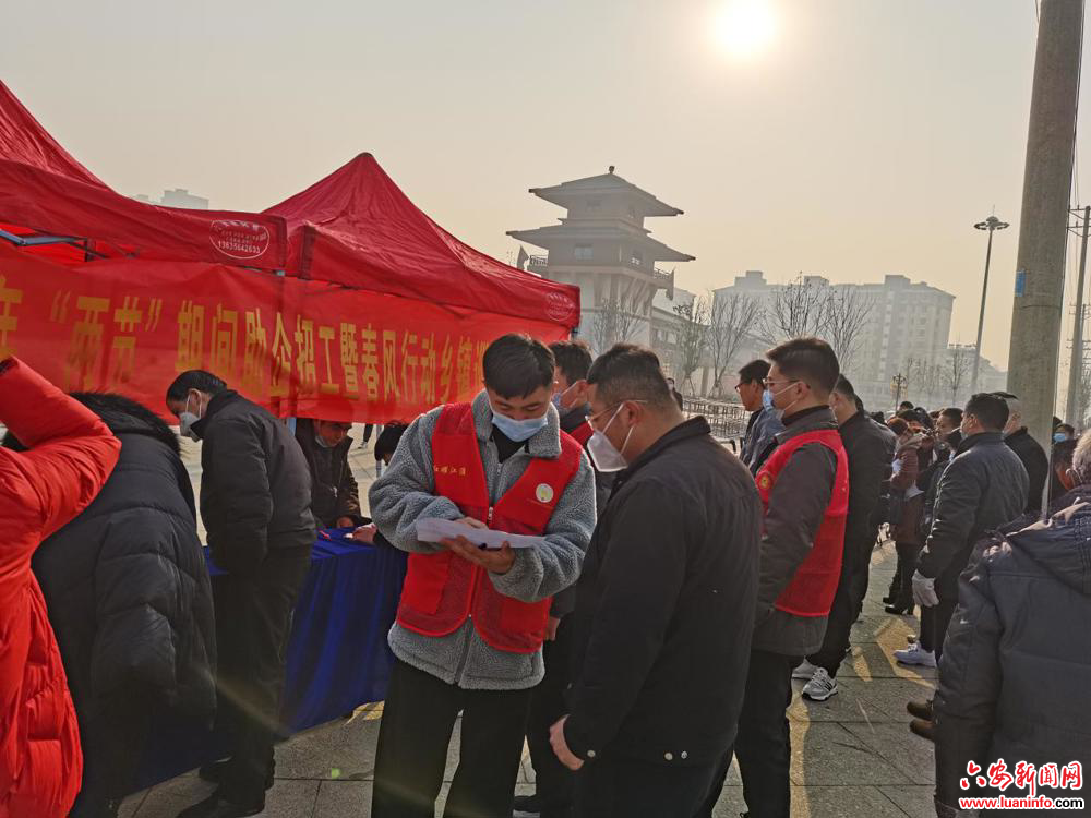 春风送温暖  就业送真情——退役不褪色  就业再起航