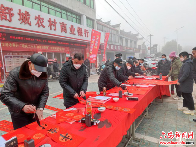 舒城县干汊河镇开展书法家送春联活动