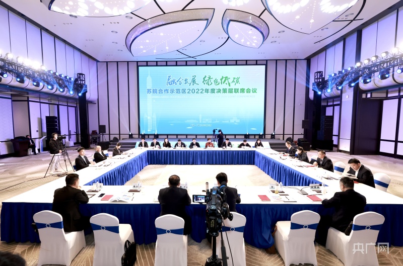 安徽多层次对接长三角 沪苏浙在皖投资约万亿