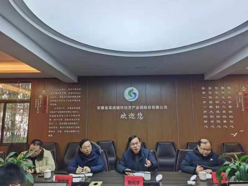 送祝福  鼓干劲  献良策   锚上市