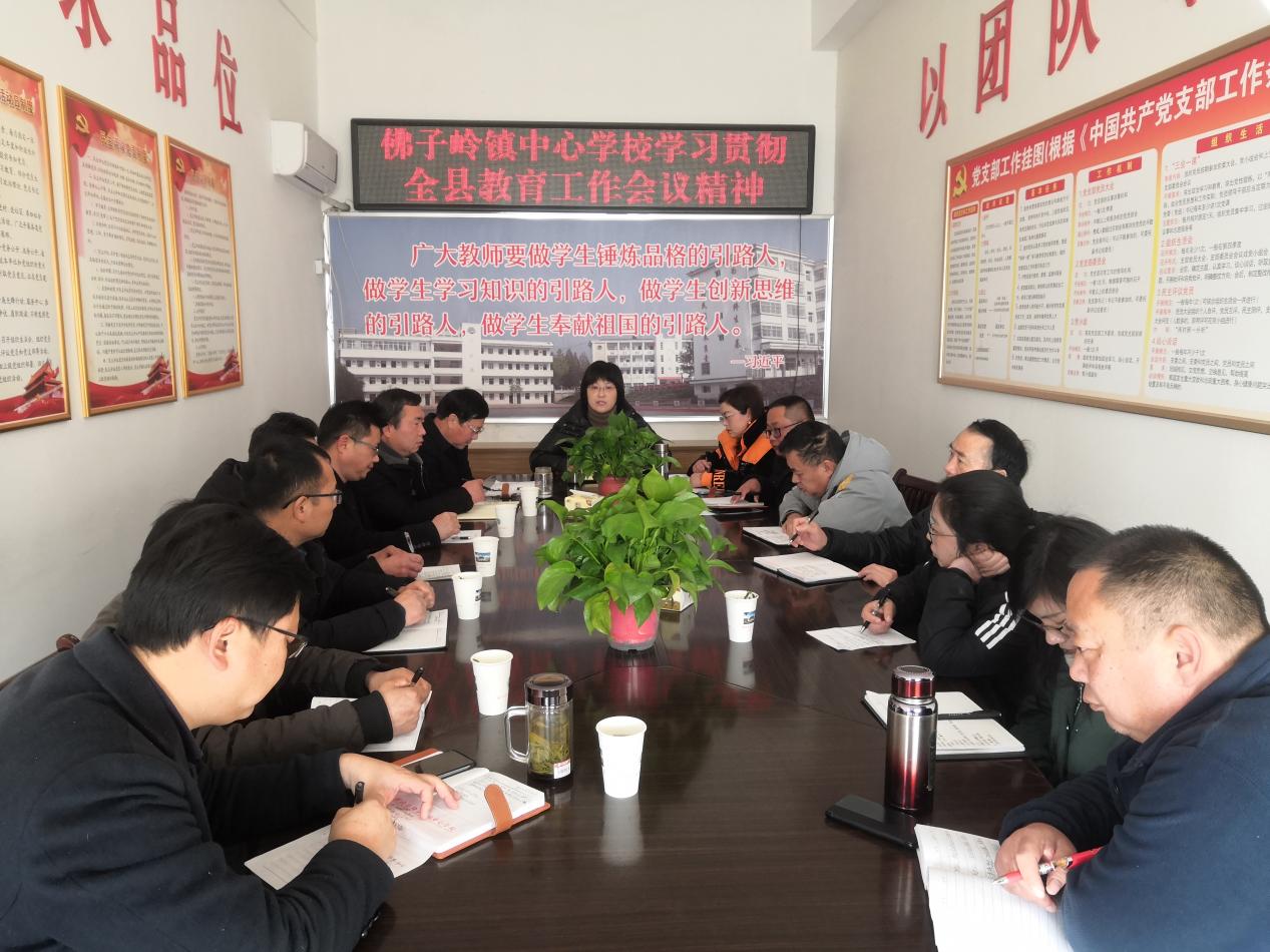 守正创新 勇毅前行 推动小镇教育高质量发展