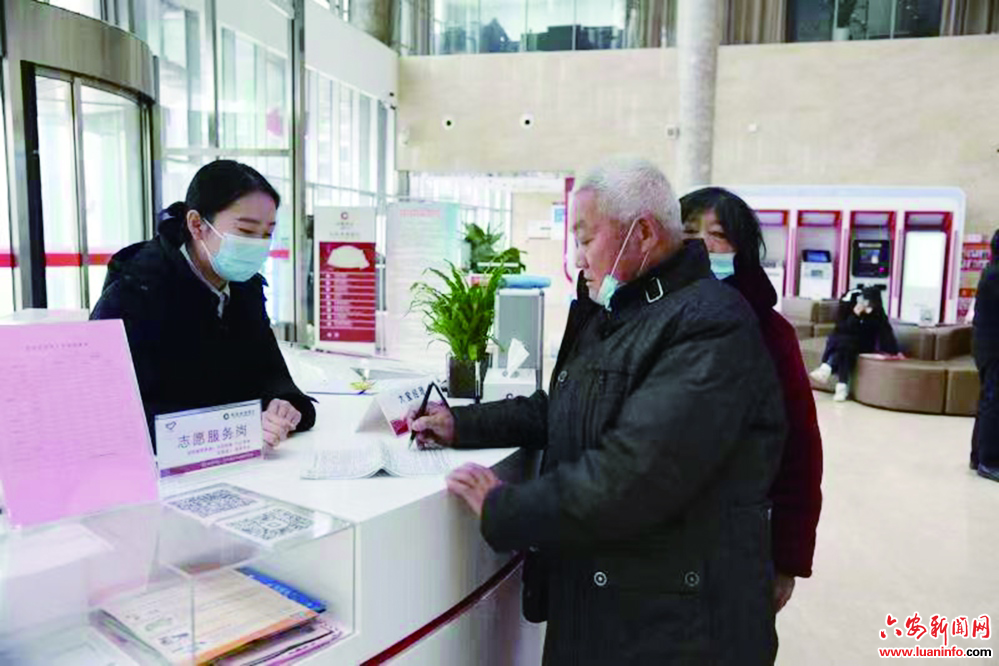 强力“领跑” 金融助农