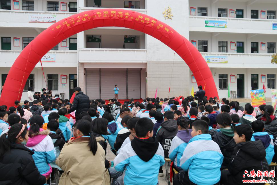 佛子岭镇中心学校2023年春季校园文化节成功举办
