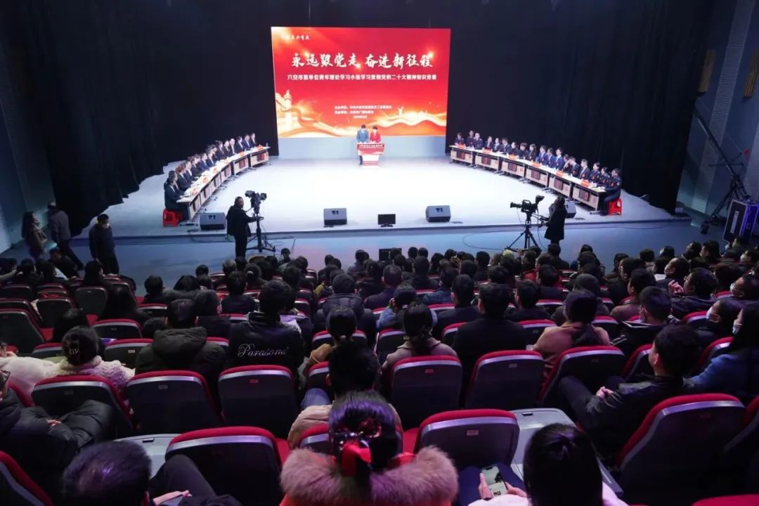 市直单位青年理论学习小组学习贯彻党的二十大精神知识竞赛决赛成功举办