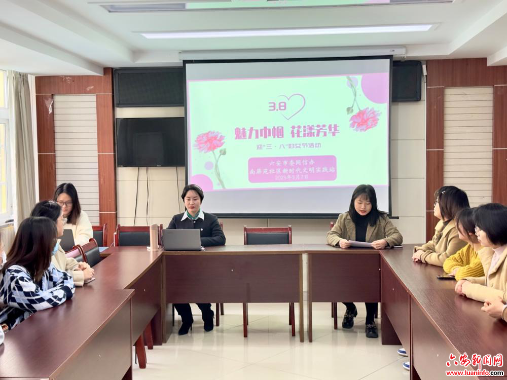 市委网信办开展“魅力巾帼 花漾芳华” 迎“三·八”妇女节活动