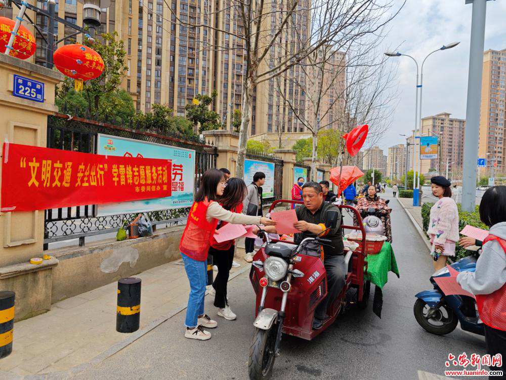 市委网信办开展“文明交通 安全出行”学雷锋文明志愿服务活动