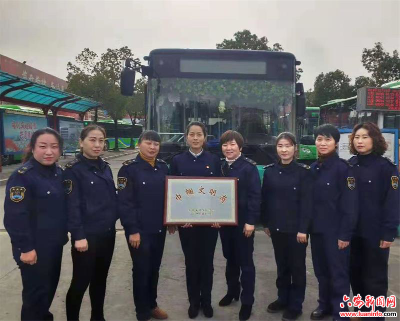 巾帼风采别样红——走进全国巾帼文明岗、六安7路公交线