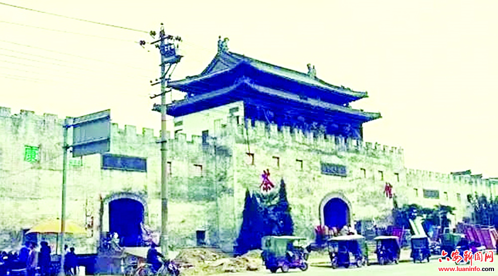 六安南门与三道巷