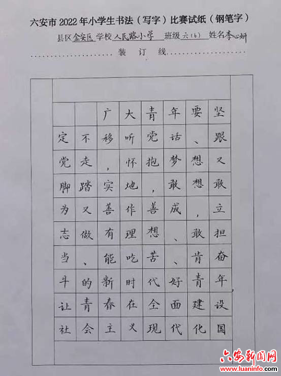 3bf0cda273f14d679e170f0b259f2d76.jpg 3bf0cda273f14d679e170f0b259f2d76.jpg