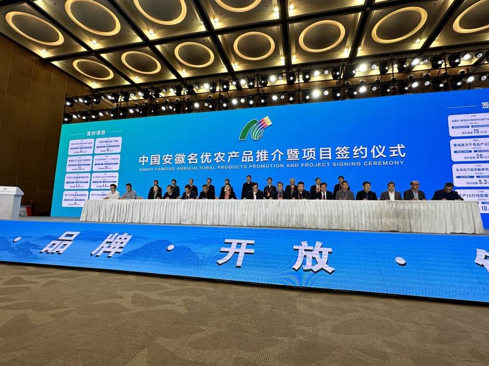 4000余种安徽优质农产品亮相上海