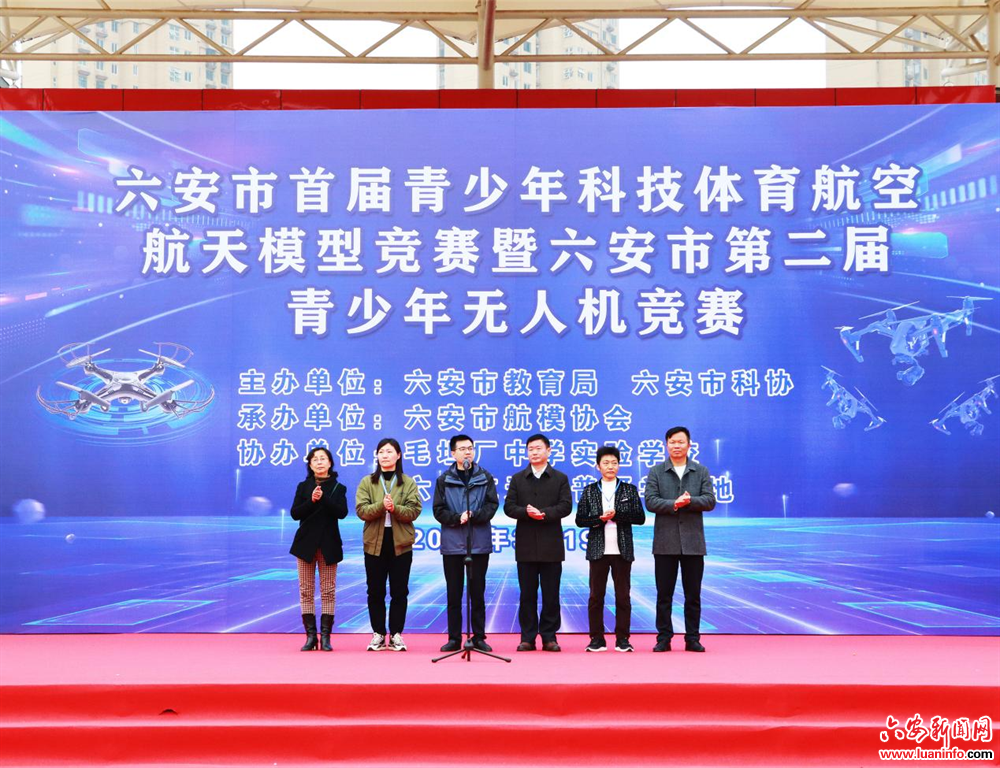 科技筑梦 智创未来∣霍山文峰学校在全市首届青少年科技体育航空航天模型竞赛暨第二届青少年无人机竞赛中获佳绩