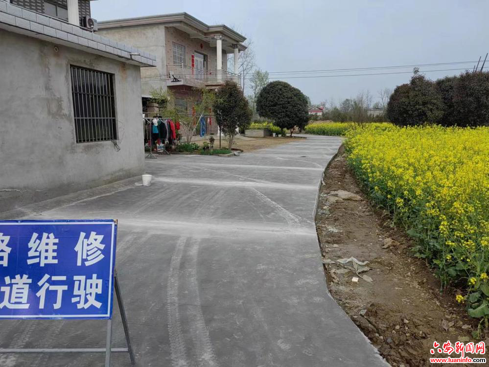 六淠路  幸福路  致富路