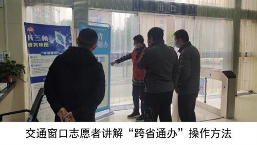 金安区交通运输局：全力为民办实事  便民服务暖人心