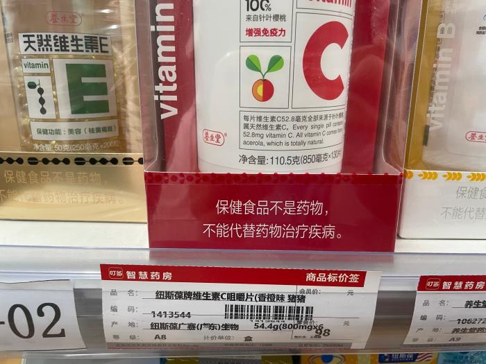 从几元到上百元，维生素C真的能防流感吗？