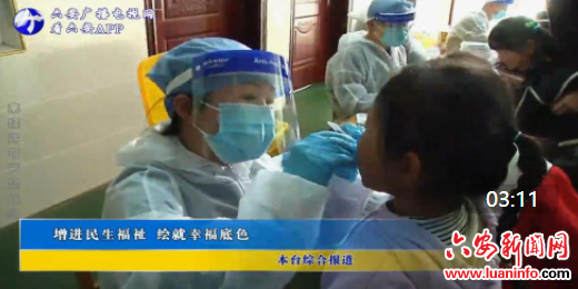 增进民生福祉 绘就幸福底色