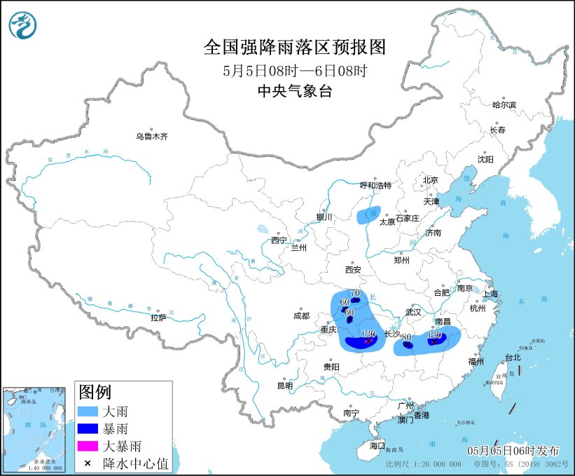 中央气象台：江南华南等地有强降雨天气