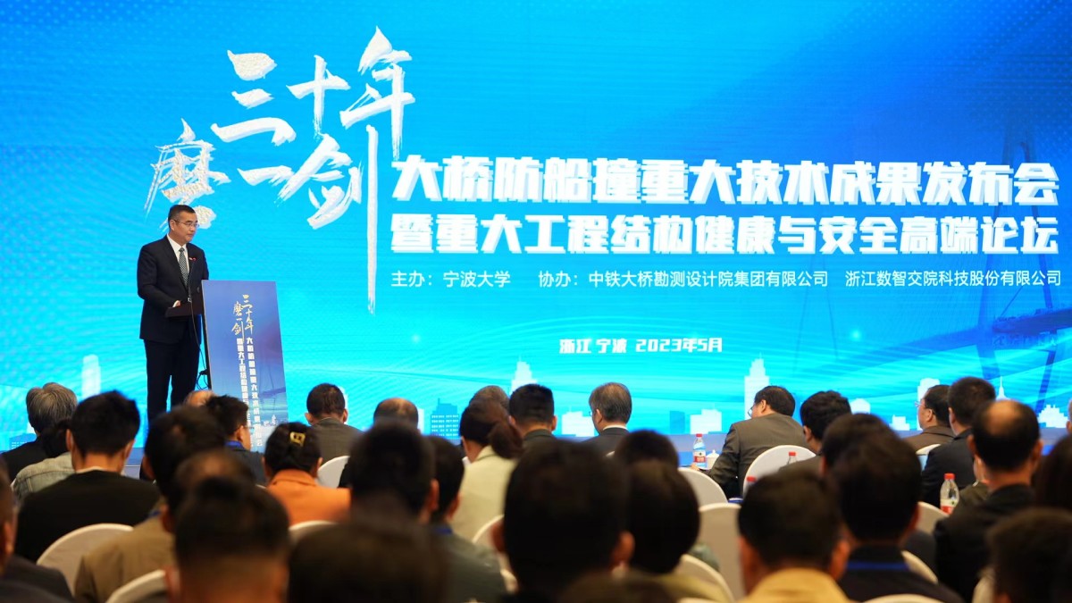 大船撞大桥“两败俱伤”，这道世界难题被宁波大学破解了