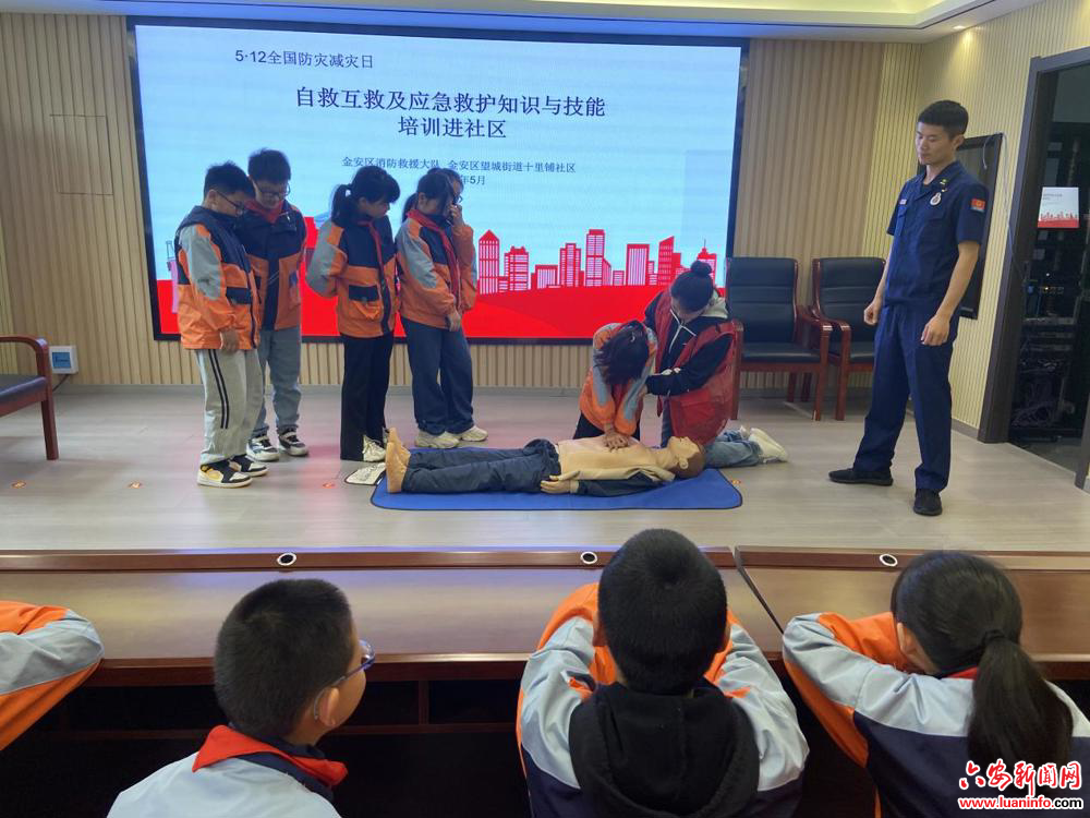 望城街道十里铺社区：我是少年急救官 自救互救技能培训进社区