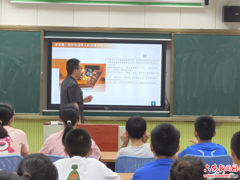 法治教育进校园 护航青春助成长——霍山县佛子岭镇中心学校举办“法治护航 伴你成长”法治宣传教育讲座