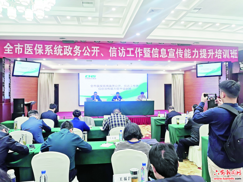 充电提能强本领