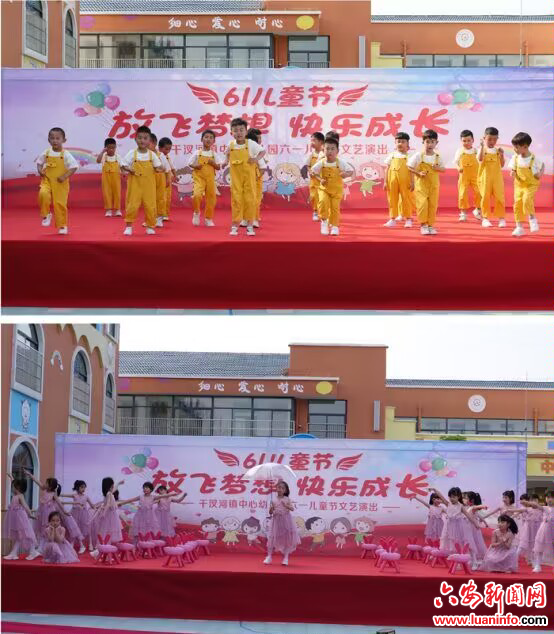 干汊河镇瑜城村与镇中心幼儿园：共同举办庆“六一”文艺汇演活动
