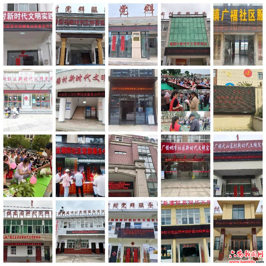 点亮六一 共护成长——金安区市场监管局开展保健食品科普宣传乡村行