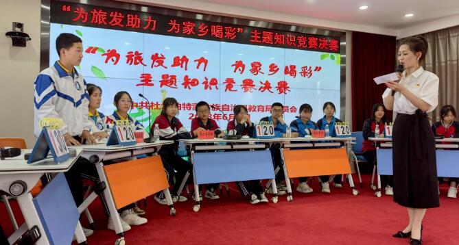 满满都是干货！“迎旅发”活动最新预告来袭！