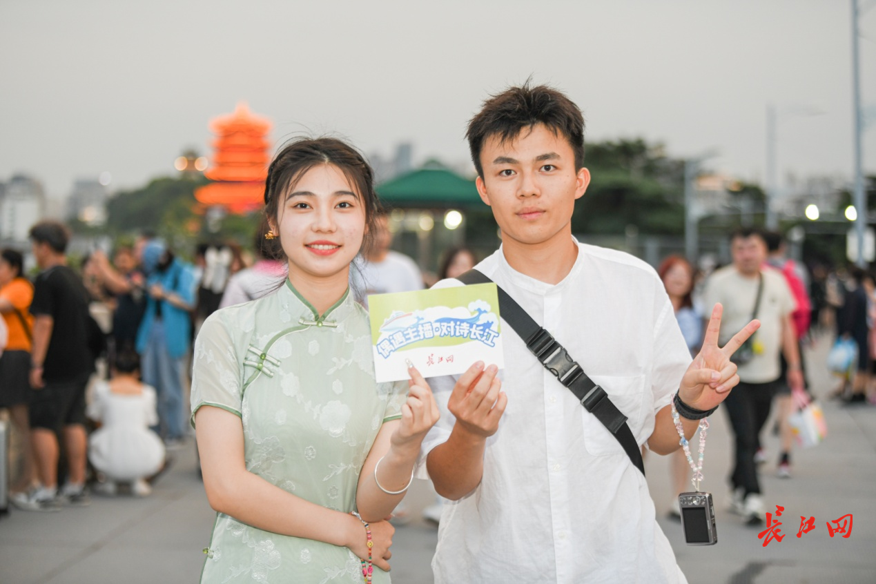 端午有惊喜！万里长江第一桥上全国游客纷纷“偶遇主播·对诗长江”