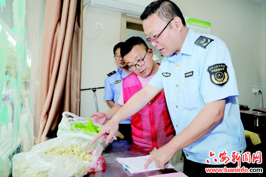 护航幸福“食”光