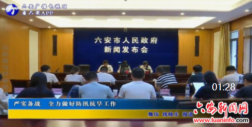 严实备战　全力做好防汛抗旱工作