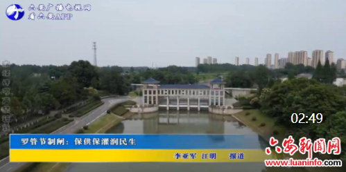 罗管节制闸：保供保灌润民生