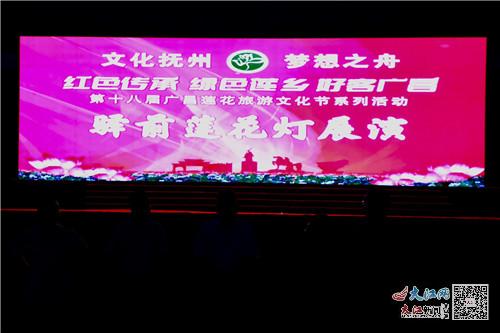 莲花灯会闪耀莲乡夜 流光溢彩喜迎八方客
