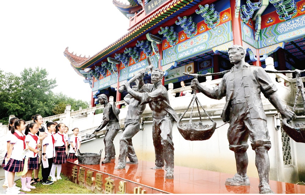 淠史杭精神我传承