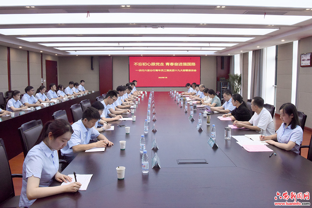 “不忘初心跟党走 青春奋进强国路”