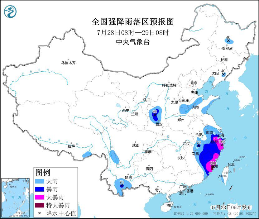 中央气象台发布暴雨橙色预警 福建、浙江等地部分地区有大到暴雨