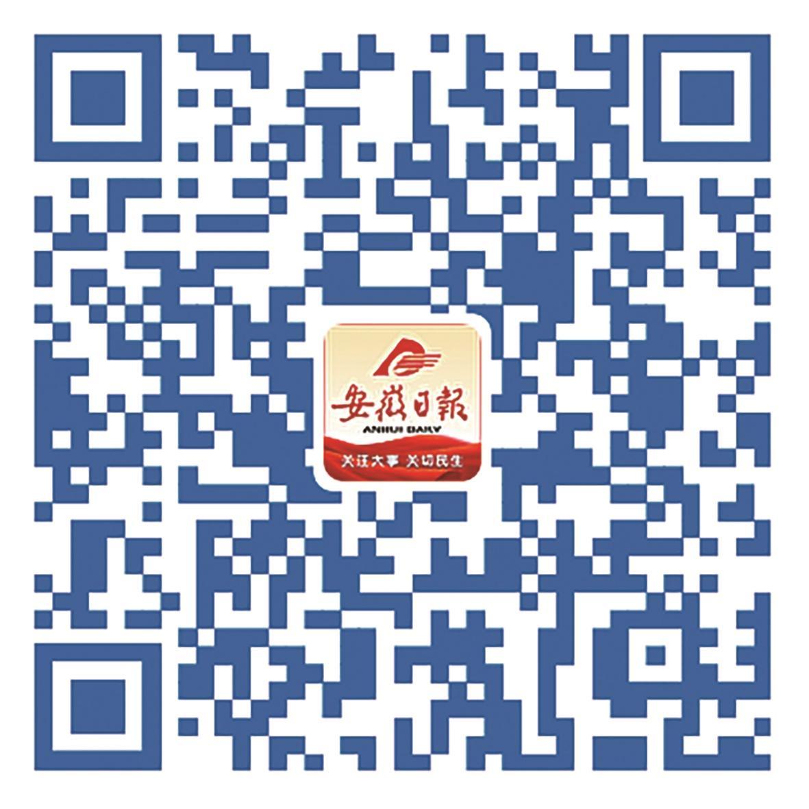 我省从严整治网络“自媒体”乱象