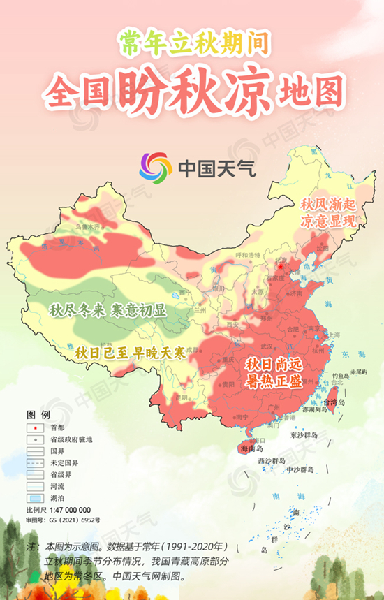 立秋不代表酷热终结！全国盼秋凉地图看哪里暑热将消