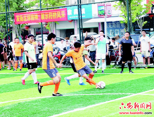 徽动消费 乐享霍山 