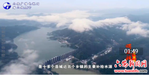淠史杭专家谈