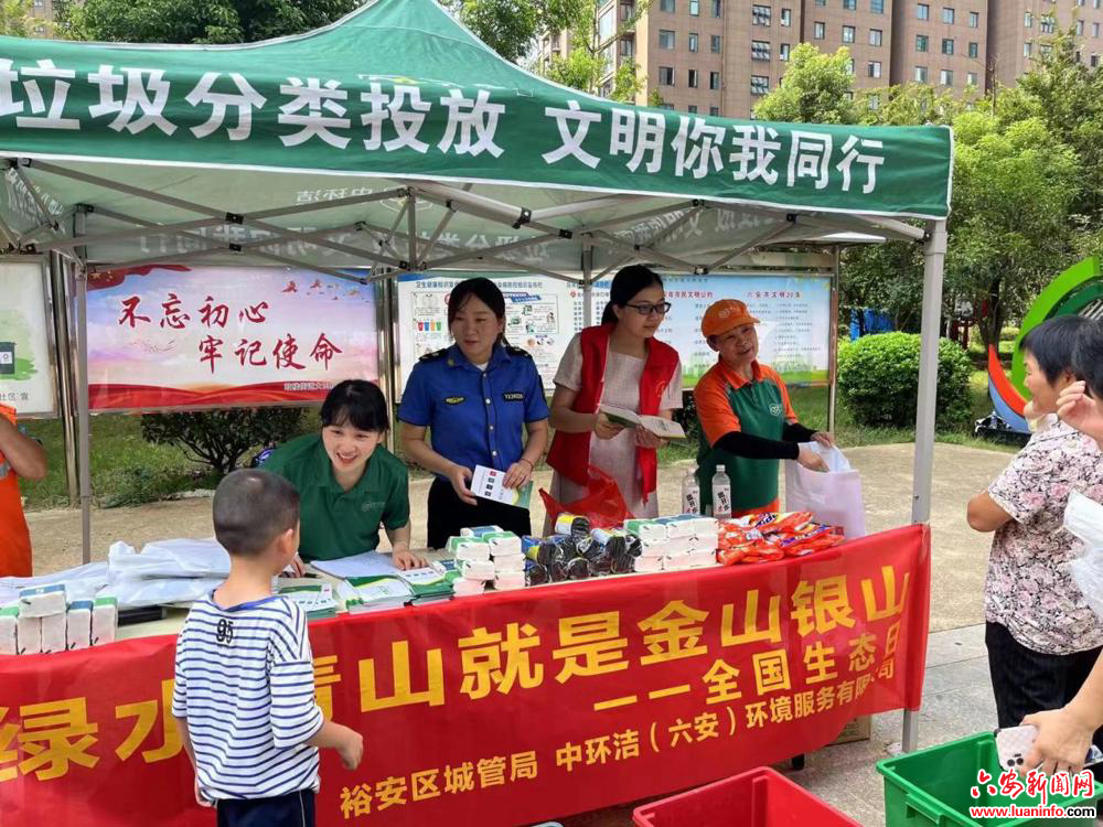 裕安区城管局多措并举推进生态文明建设