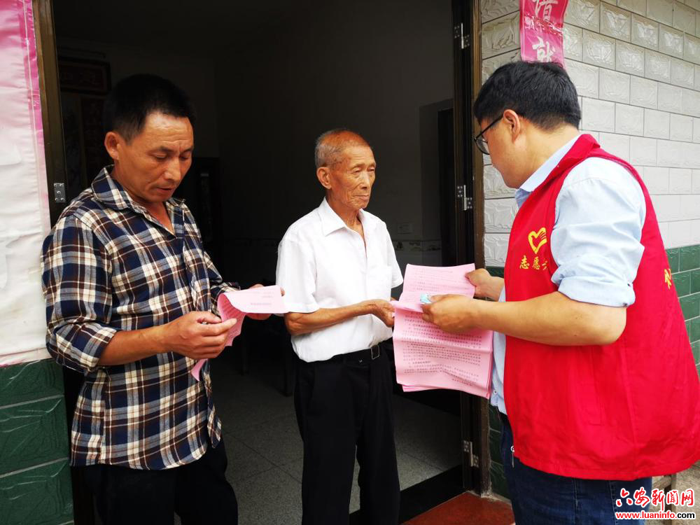 金寨县花石乡：入户宣传河长制 爱河护河入人心