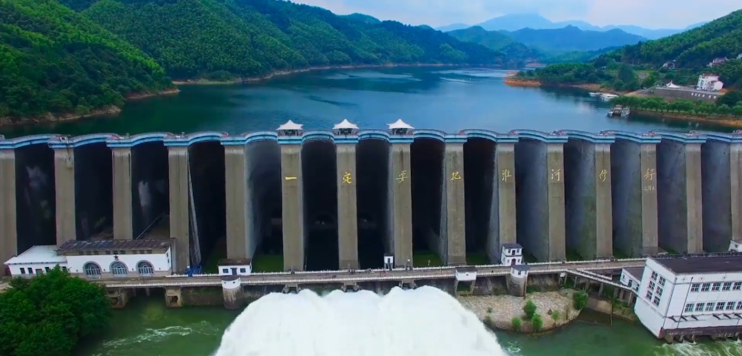 青山绿水红土地 人间天河淠史杭