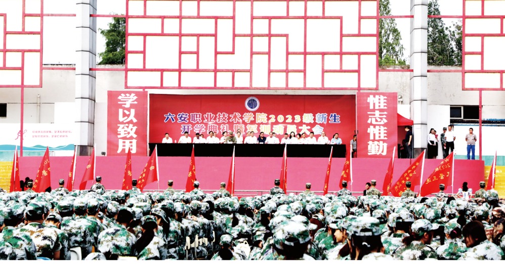 开启青春华章