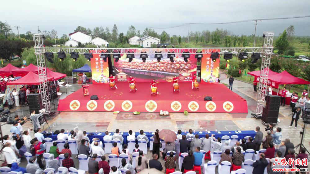 六安：叶集区洪集镇举办2023年“中国农民丰收节”庆祝活动