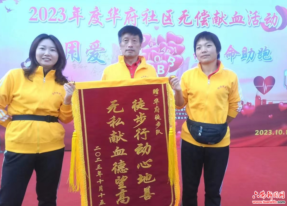 裕安区各级模范好人积极开展重阳节活动