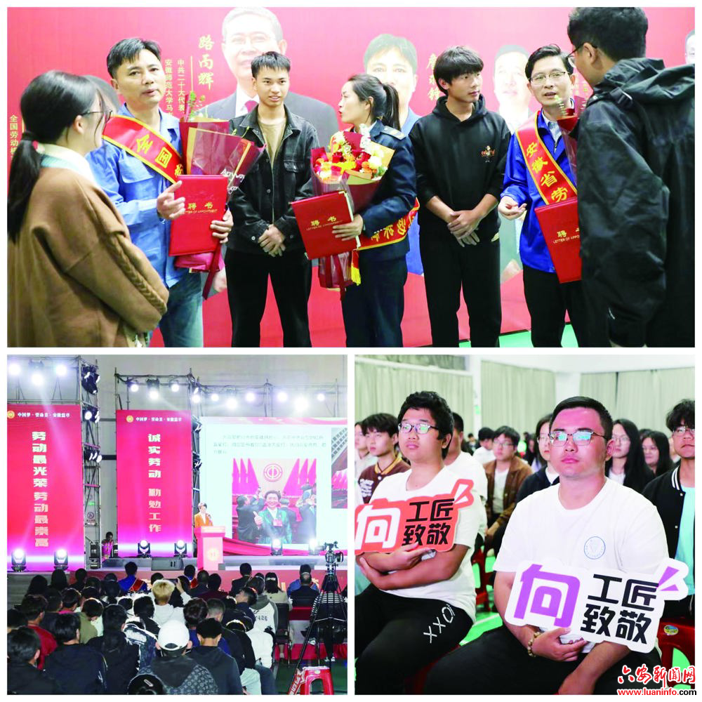 “三尺讲台”来了劳模辅导员