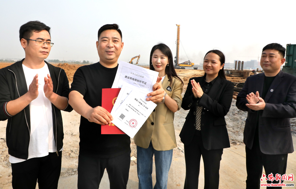 【发现·六安】六安开发区“四证”齐发,加速项目落地